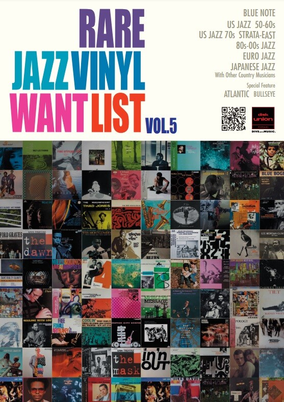 買取】ジャズ廃盤レコード高価買取リスト最新版『RARE JAZZ VINYL WANT