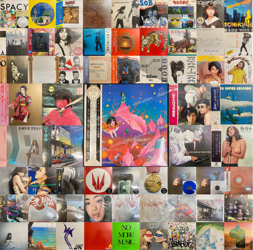 オンライン出品開始【廃盤セール】日本のロック・ポップス 廃盤
