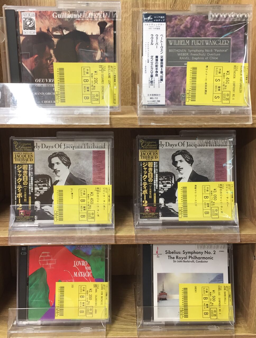 8/18(金)【中古CD】本日のおすすめ良盤CD : ディスクユニオン大阪