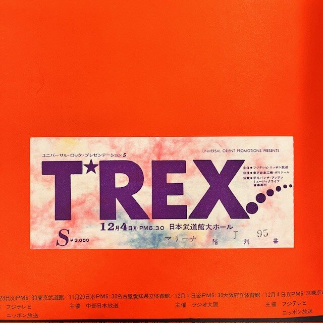 2024/6/12(水）来日公演パンフレット20点入荷！ : CD・レコード 販売