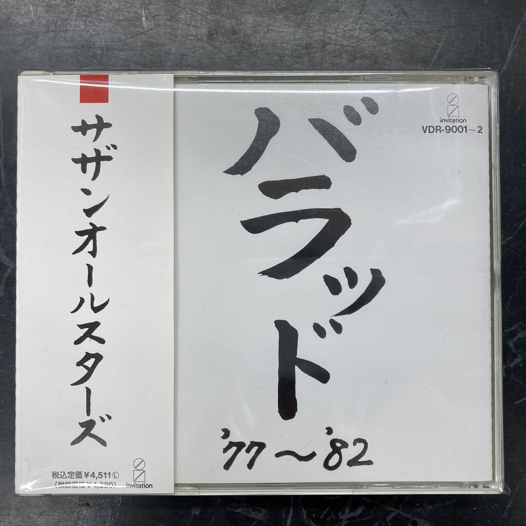 中古J-POP/CD】サザンオールスターズの旧規格巻き込み帯つき稀少CDが