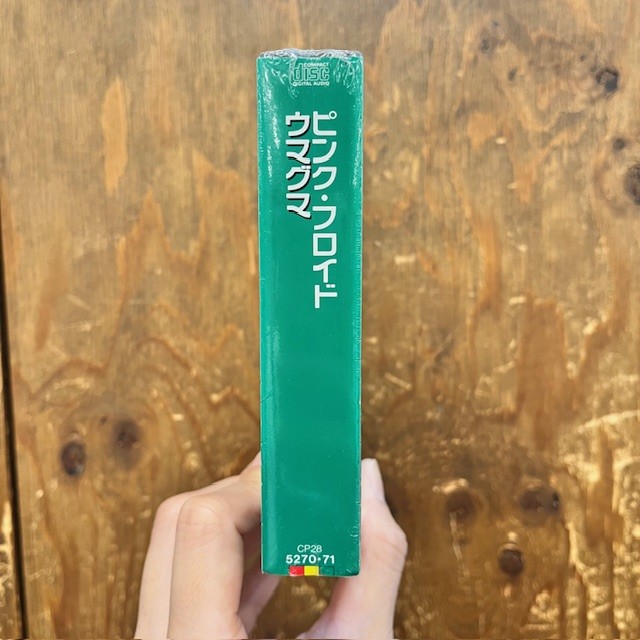 ピリク・フロイド!?】ピンク・フロイド旧規格CD未開封で4点入荷