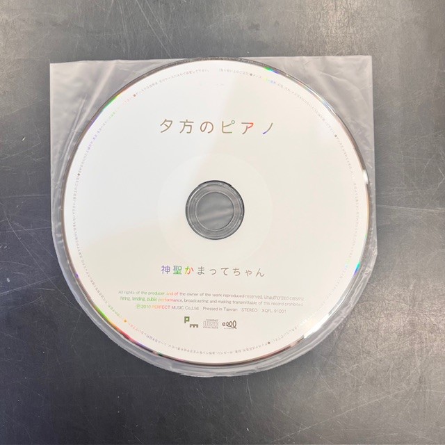 限定4000枚！】「夕方のピアノ/神聖かまってちゃん」入荷！ : CD
