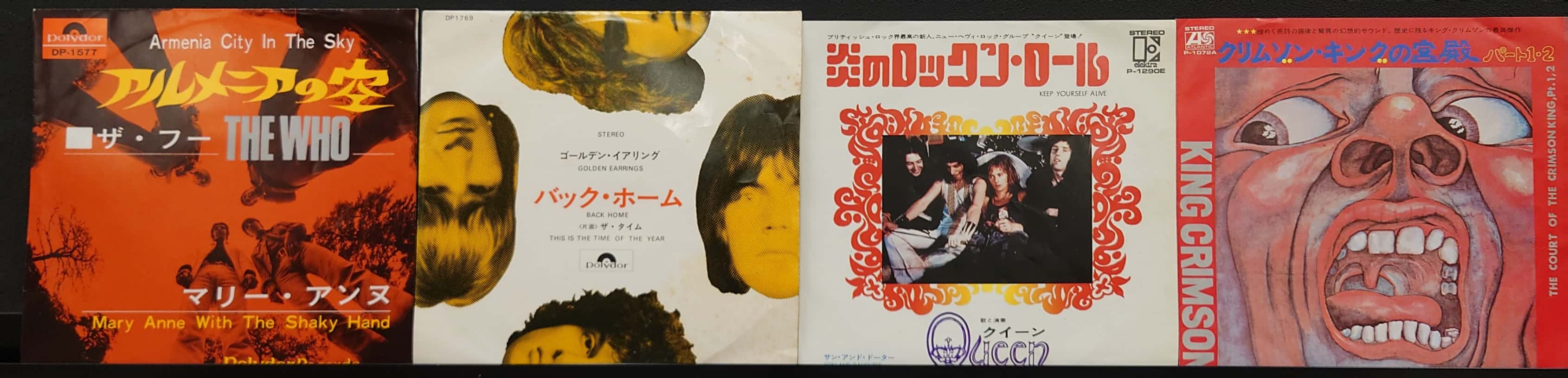 価格入りリスト公開しました】11/12(土) 「大阪国内盤レコードセール