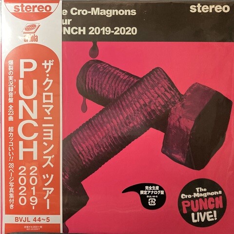 中古J-POP/レコード】ザ・クロマニヨンズの各種レコードが入荷いたし