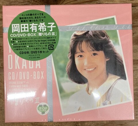中古J-POP/CD・DVD】南野陽子・岡田有希子の廃盤DVD・CDボックスが入荷