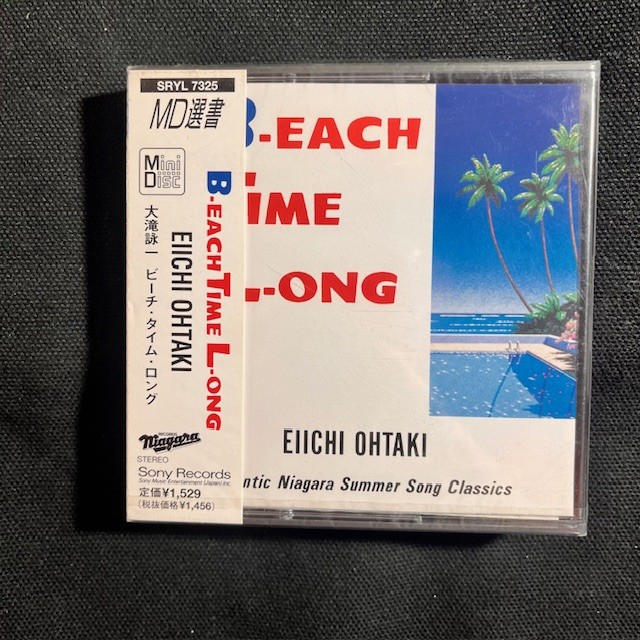 希少！】大瀧詠一 97年発売MDが6点まとめて入荷！【未開封】 : CD