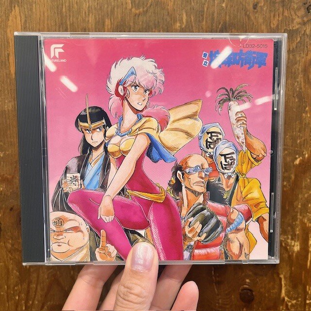 希少！】「県立地球防衛軍」アニメのサントラCD入荷!! : CD・レコード