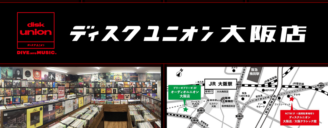 大滝詠一/ロング・バケイション、ナイアガラ トライアングル VOL.2