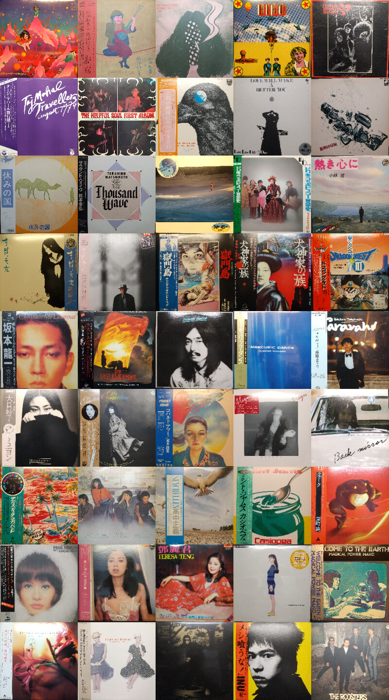 オンライン出品いたしました 12/7(日) 「日本のロック/ポップス 廃盤