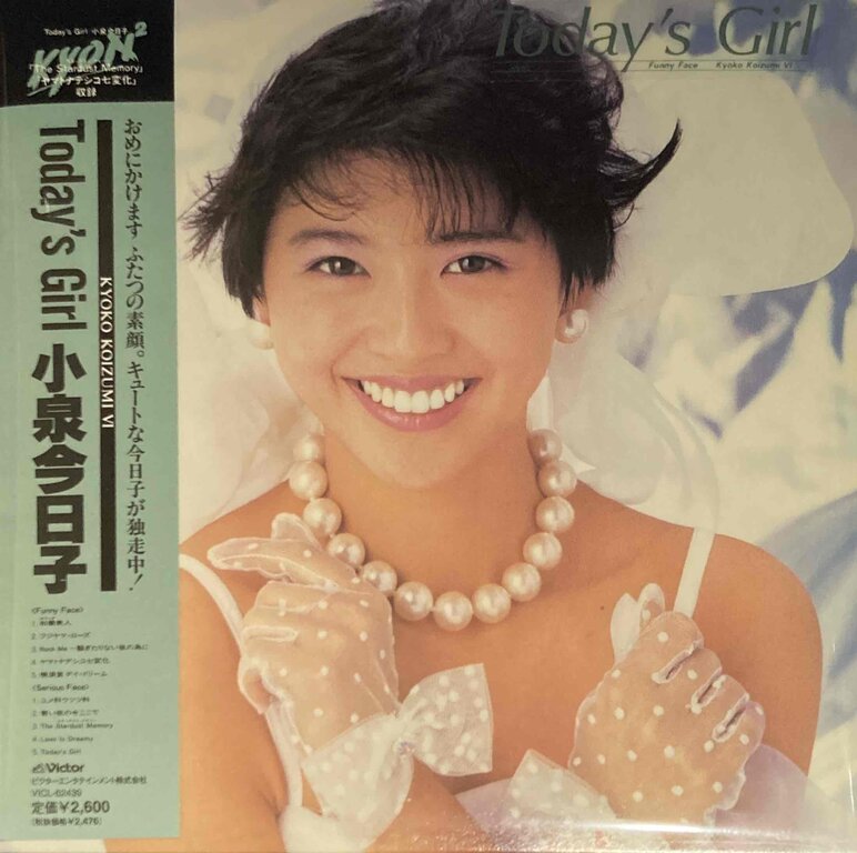 中古J-POP/CD】小泉今日子の廃盤紙ジャケット3タイトル入荷いたしまし