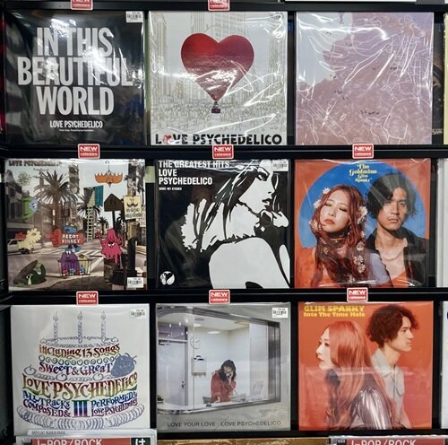 新品】LOVE PSYCHEDELICO、GLIM SPANKY アナログ盤入荷いたしました