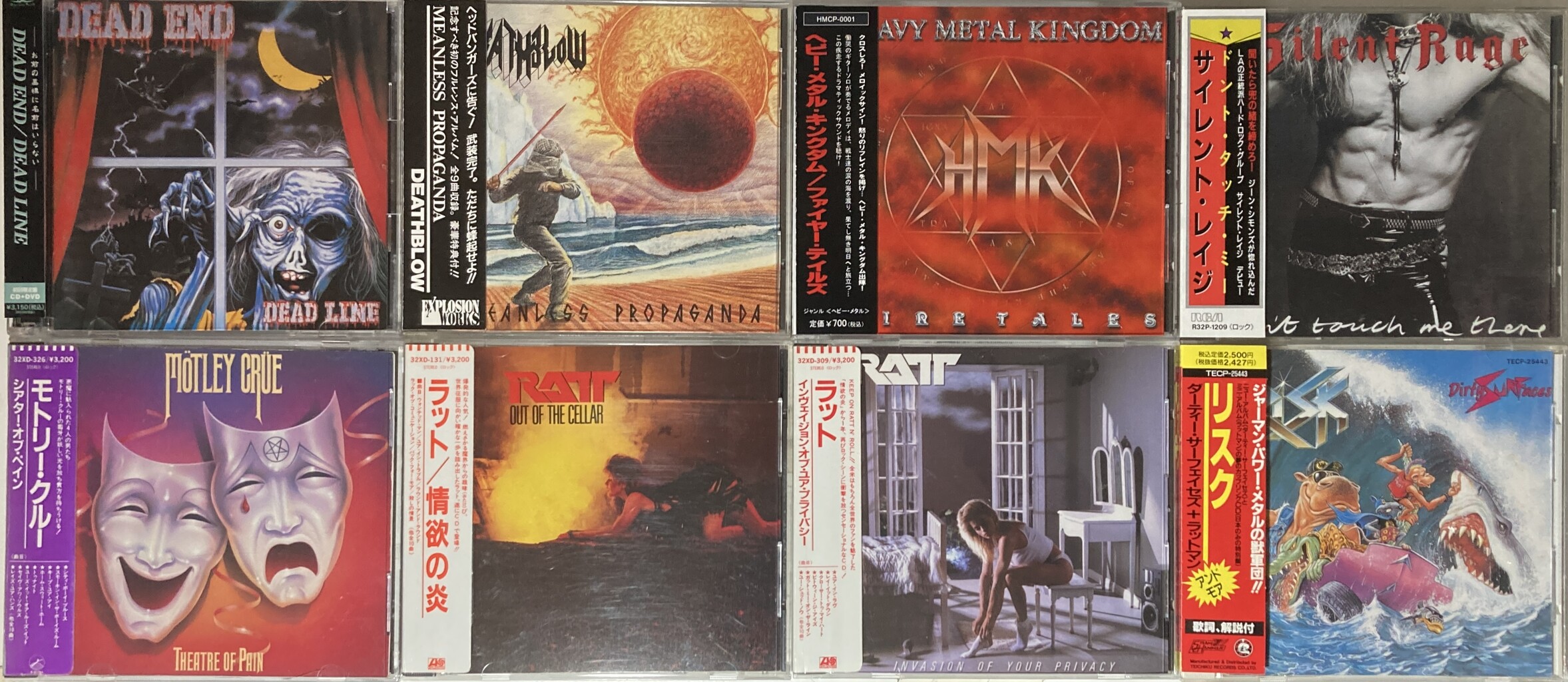 オンライン出品いたしました 4/6(日) メタル廃盤CDセール : CD