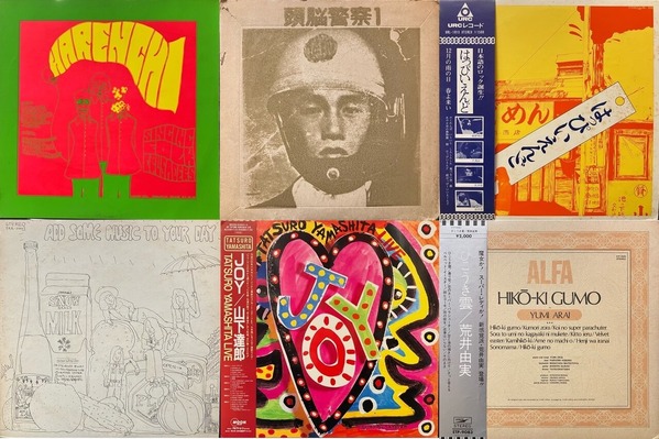 5/1(水) 日本のロック/ポップス廃盤レコードセール : CD・レコード