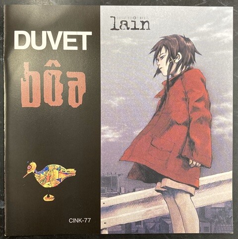 中古J-POP/レコード】serial experiments lainのOP楽曲Duvetの7インチ