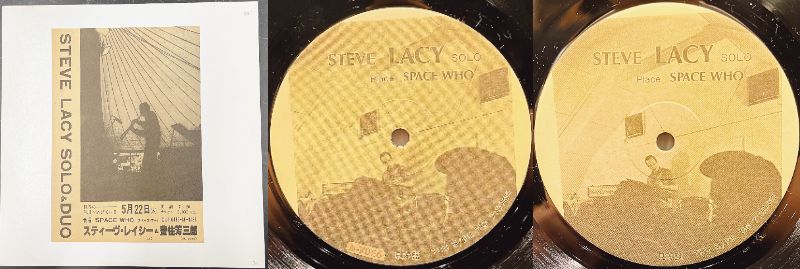 オンライン出品致しました→8/10(土)ジャズ廃盤レコードセール : CD