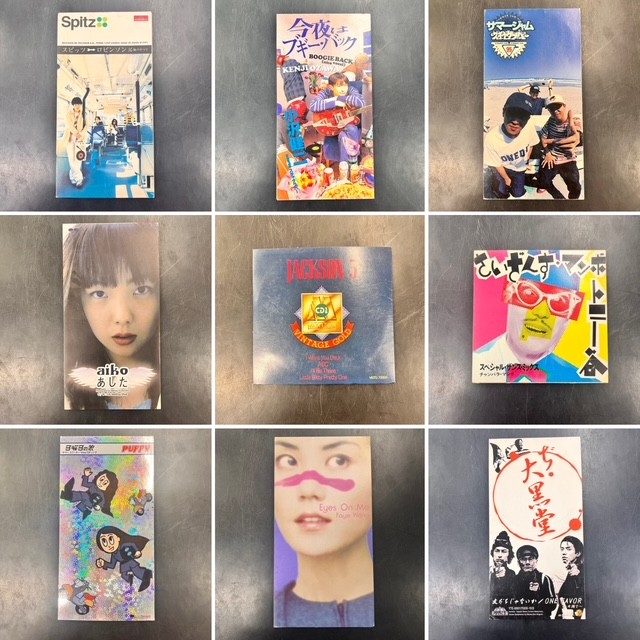 懐かしい！】8cm短冊CDまとめて入荷しました！ : CD・レコード 販売