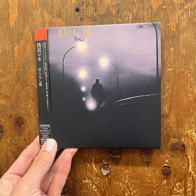 廃盤！】浅川マキ、CD3タイトル入荷!! : CD・レコード 販売/買取