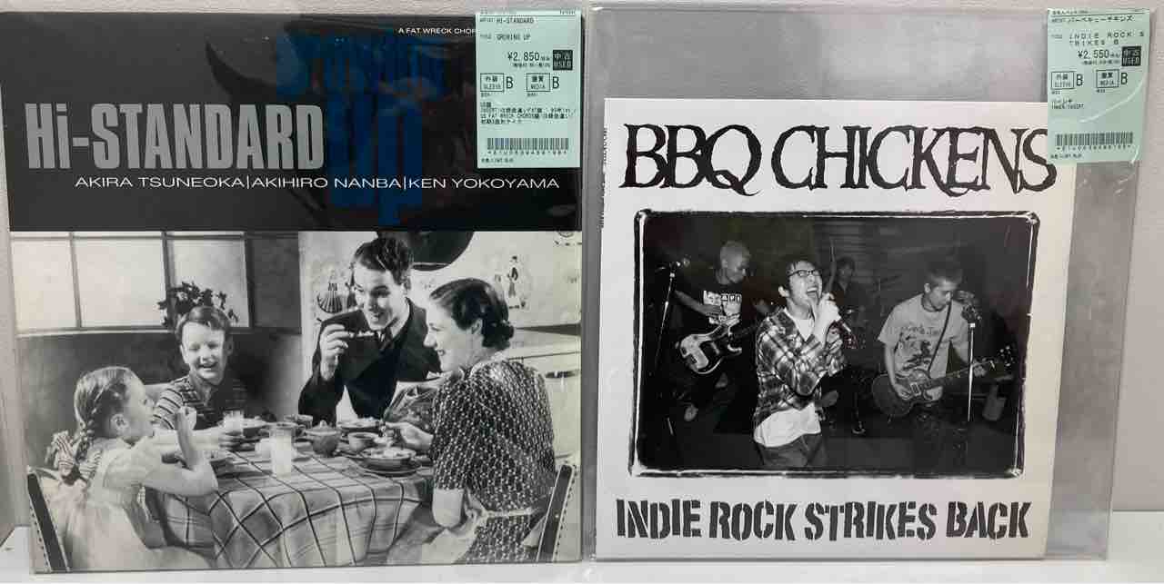 HI-STANDARD』/廃盤7インチシングルを含む中古レコードが入荷いたし