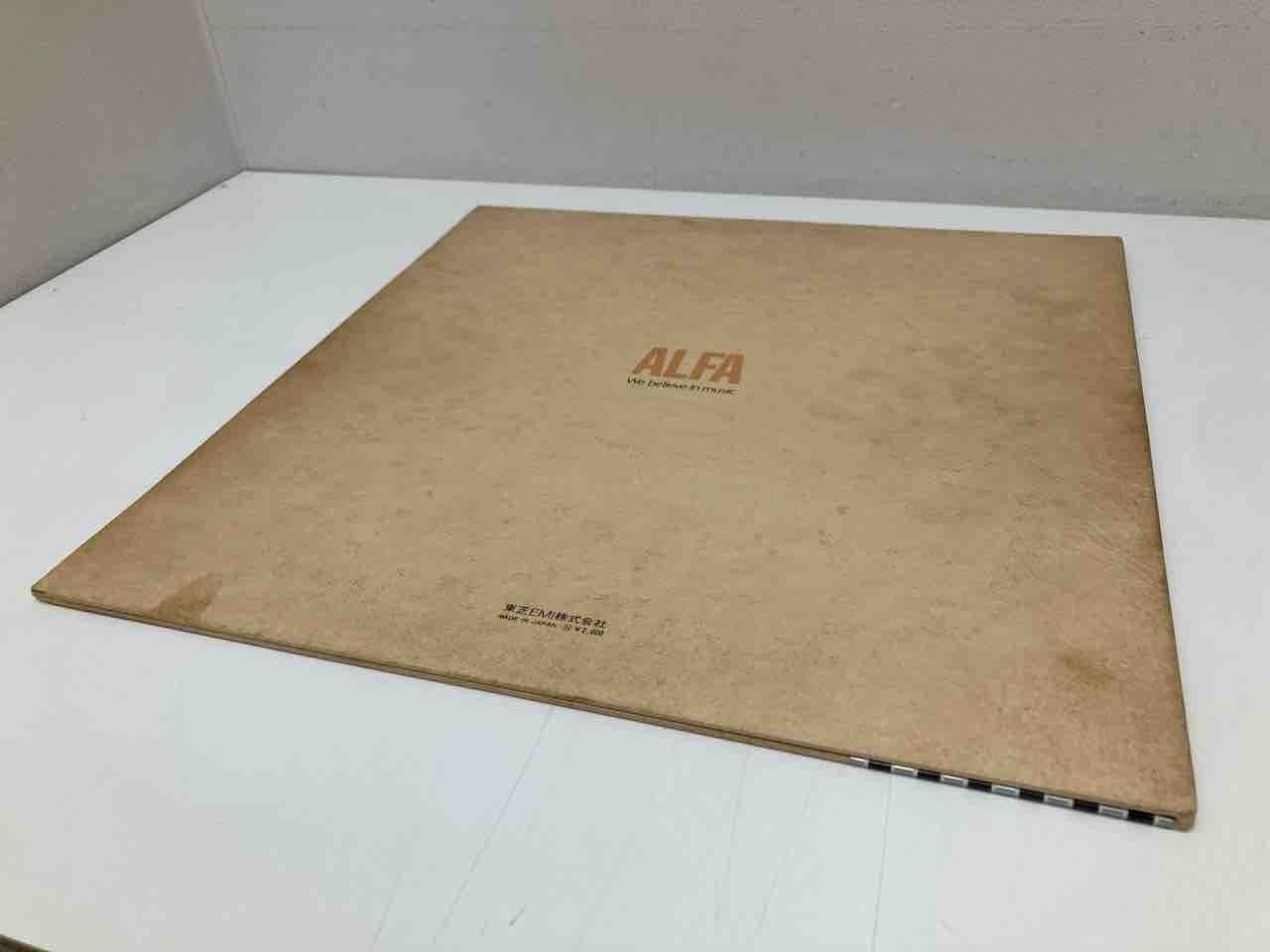 荒井由実「ひこうき雲」初版 希少銀帯付 入荷しました！ : ディスク