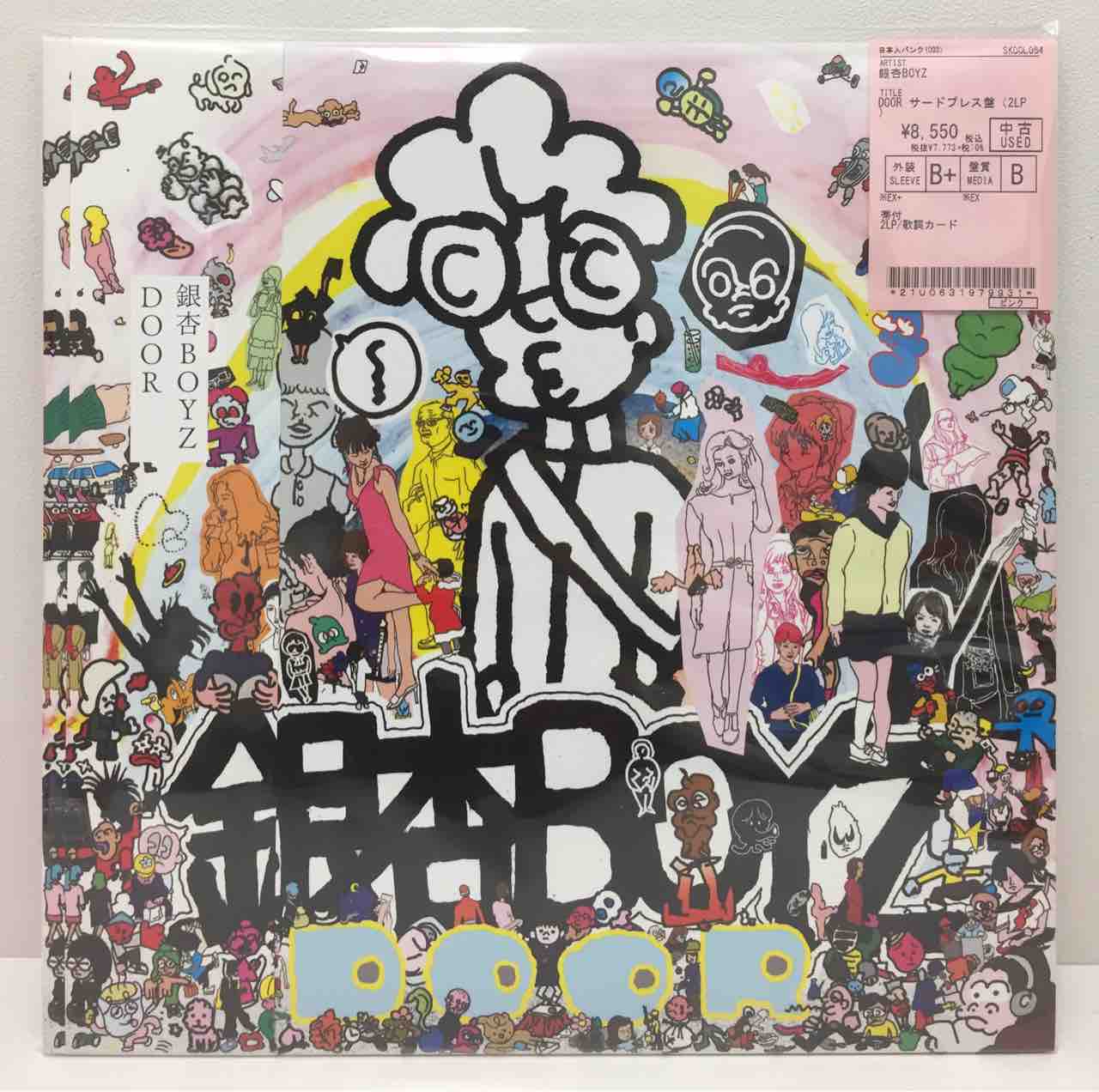 銀杏BOYZ』中古レコードまとめて5タイトル入荷いたしました