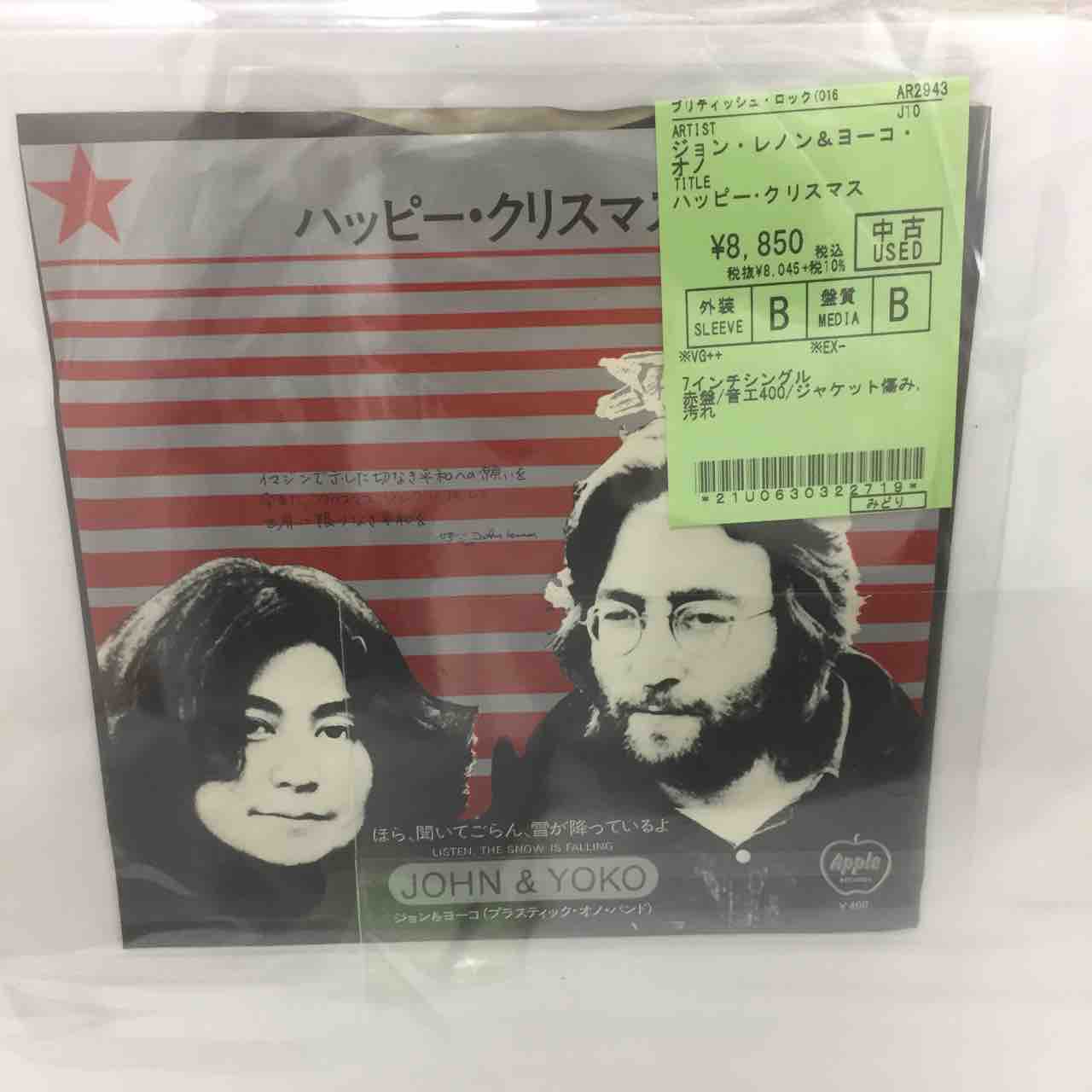 サイン入り・初版・帯付】演劇の本質 (1976年) 贈呈本 希少 サイン入り