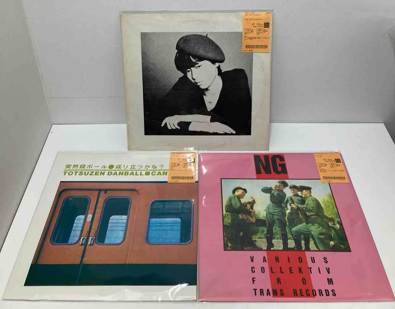 P-MODEL』『旬』『アーントサリー』など日本のインディーズ・ロック