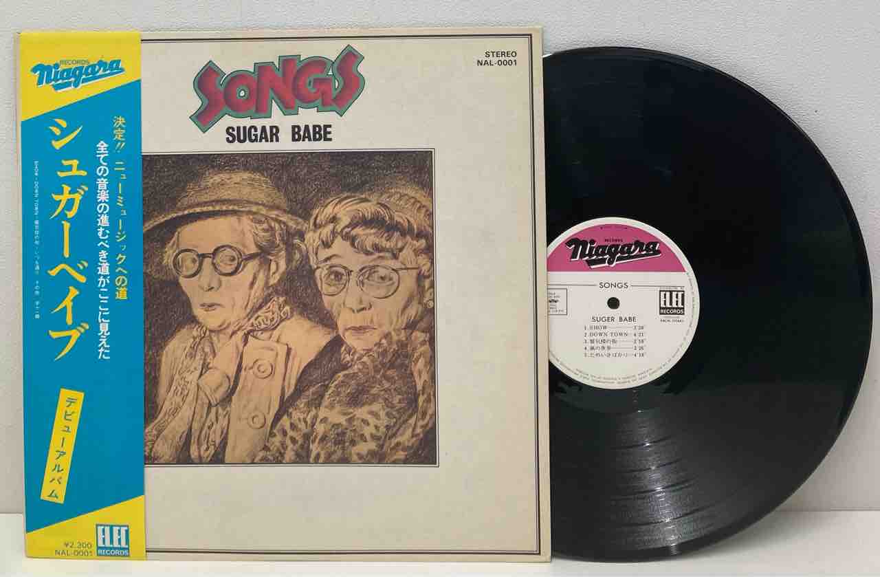 シュガー・ベイブ / ソングス 、 小沢健二 / LIFE など日本のロック