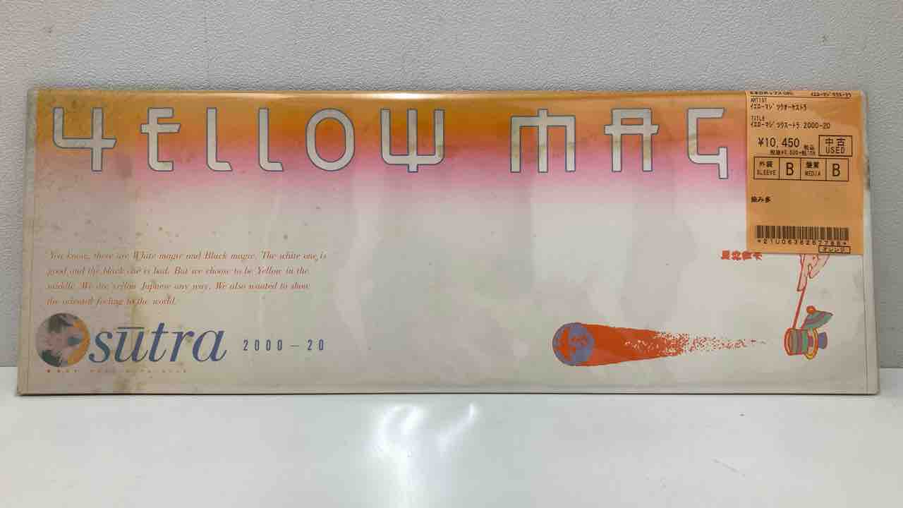 希少！YMOツアーパンフレット『イエローマジツクスートラ 2000-20