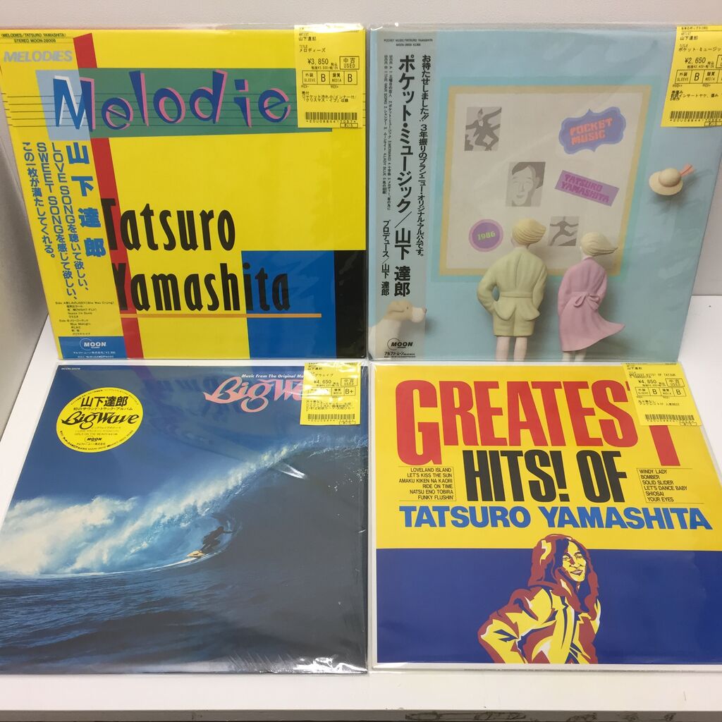 12月11日 (日)山下達郎 中古レコードまとめて入荷しました : ディスク