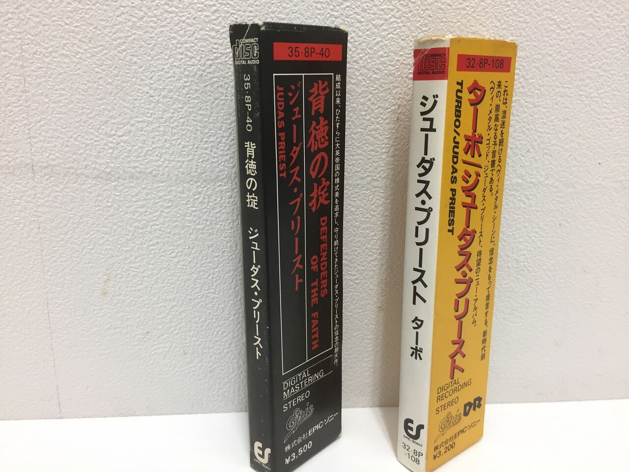 激レア】1/16(月) ジューダスプリースト 箱帯付き中古CD入荷