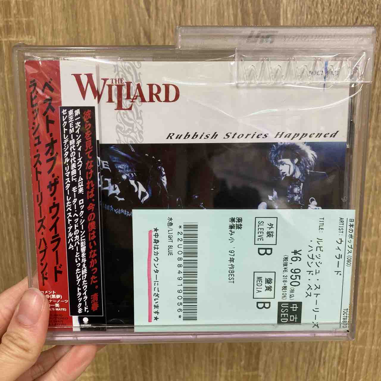 Z.O.A./ウィラードなど廃盤中古CD入荷しました : ディスクユニオン中野店