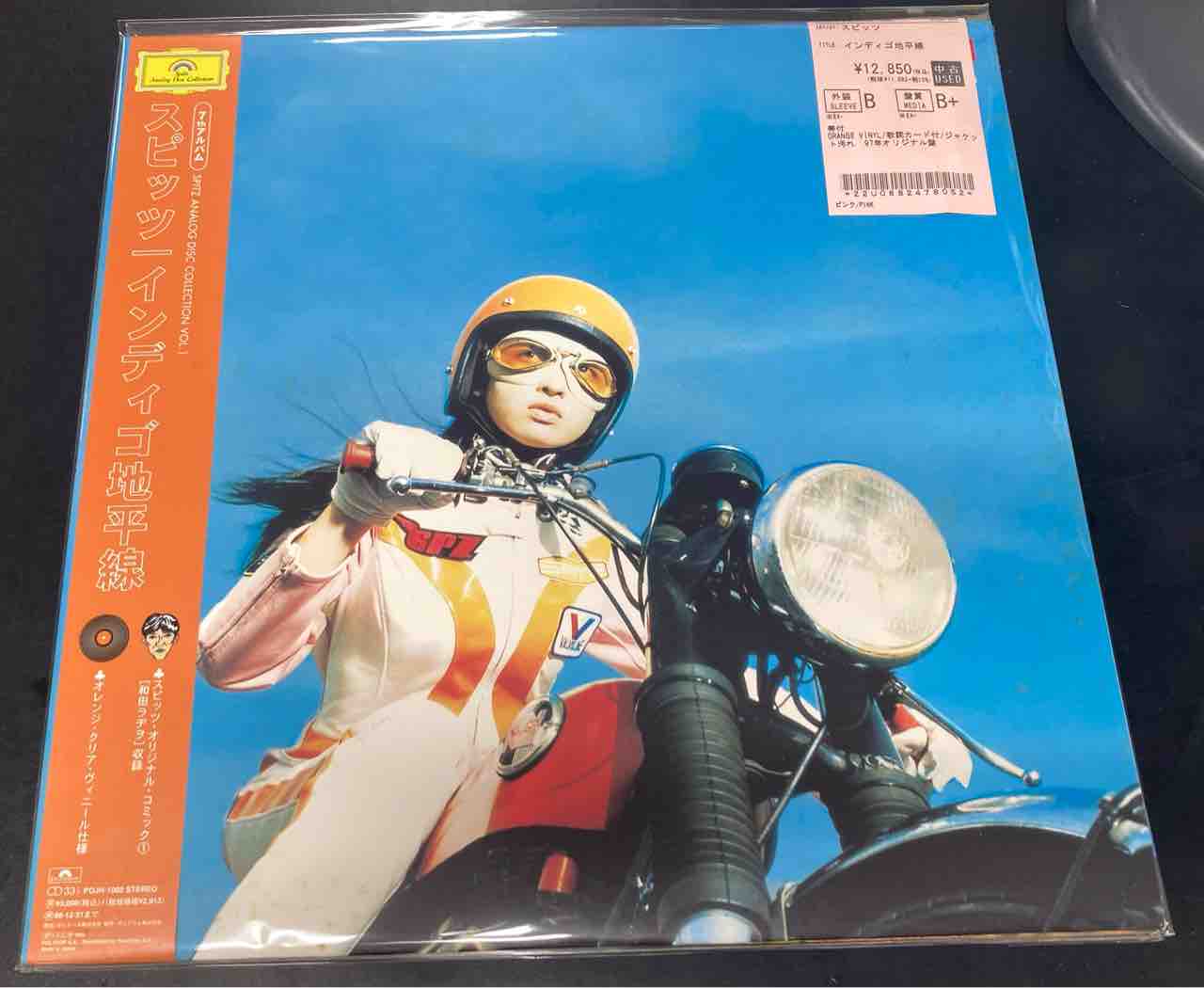 スピッツ』97年オリジナル盤5TH～7THアルバム中古レコードが入荷致し