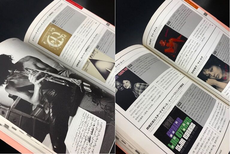 5/2(火)ディスクガイドを中心にジャズ関連本をまとめて入荷！絶版の