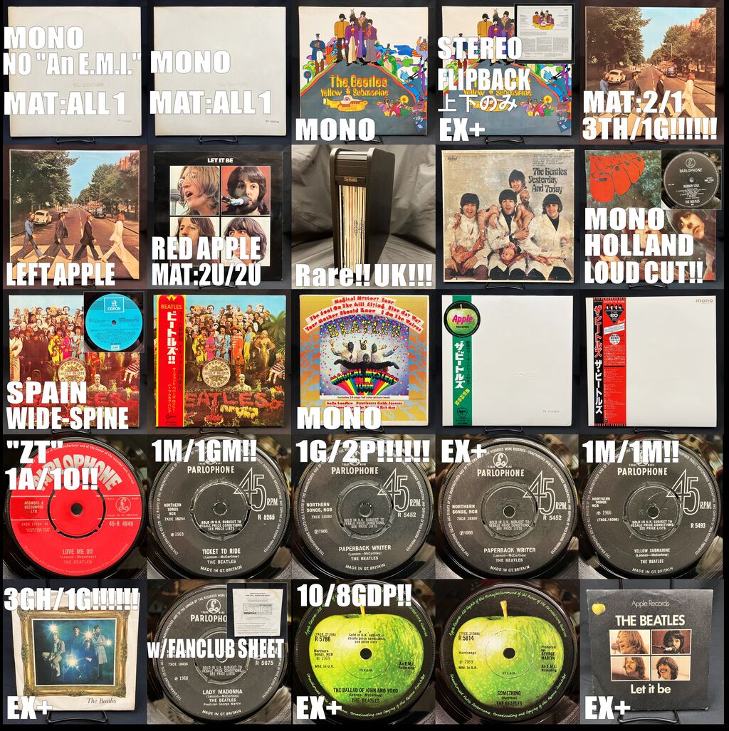 オンラインショップ出品】11/30(土)『ビートルズ廃盤レコードセール