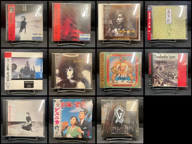 戸川純、ゲルニカ、ヤプーズなど中古CD入荷しました(2024.03.08