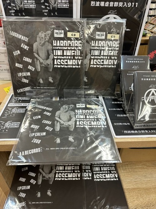 ハードコア不法集会 CD(2024 REISSUE)入荷!! : ディスクユニオン