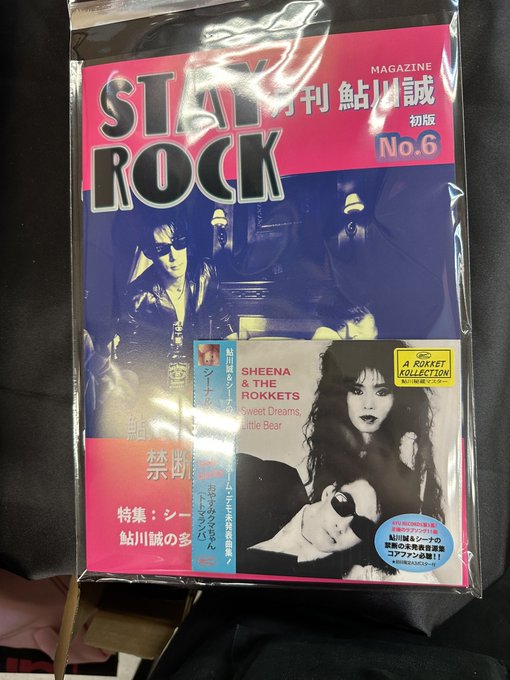 鮎川誠　アルバム　AYUKAWA SIZE　ザ・ロケッツ　BOX　DVD シーナ 2026年最新】シーナ&ロケッツ dvdの人気アイテム - メルカリ