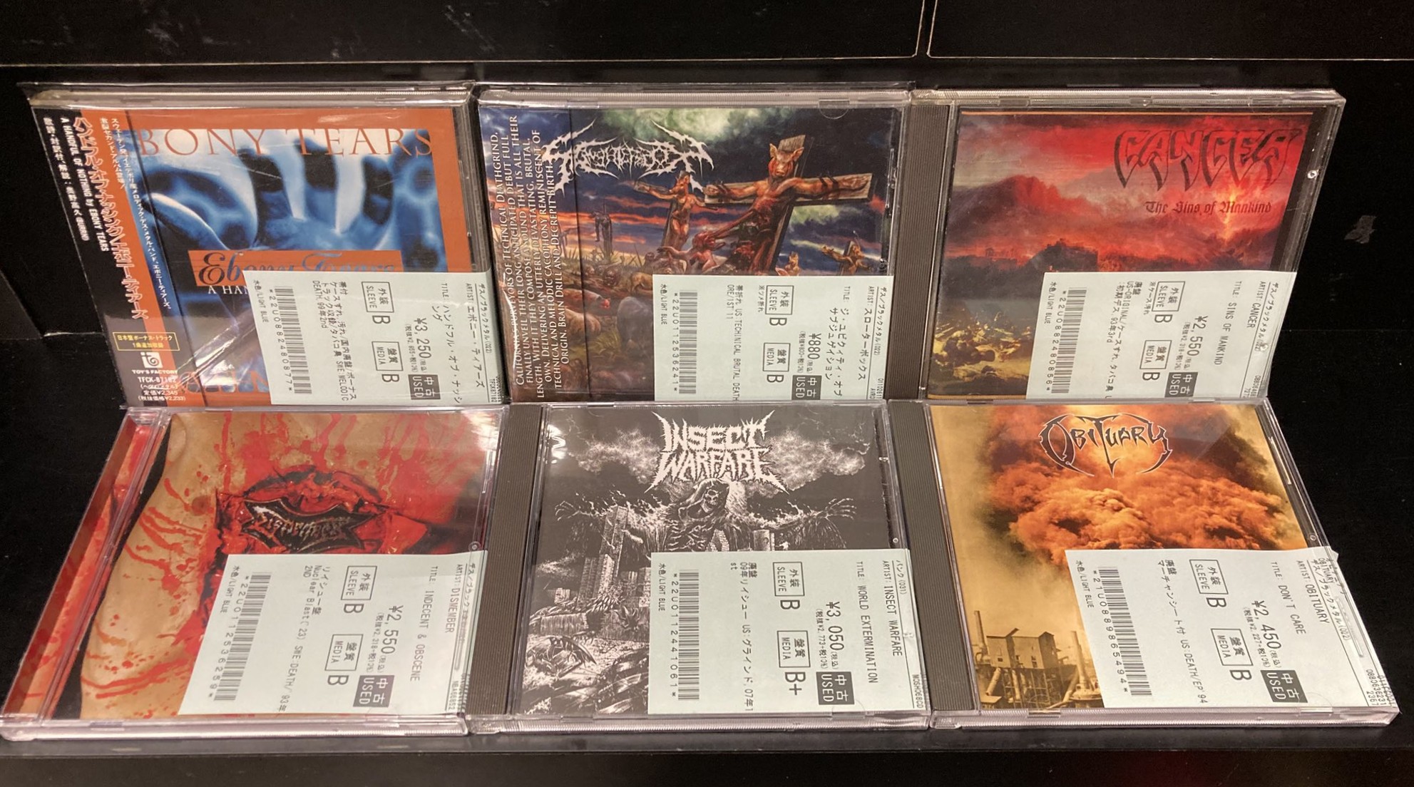 メタル 中古CD 15枚まとめ売り 2026年最新】Yahoo!オークション -まとめ cd(ハードロック)の中古品