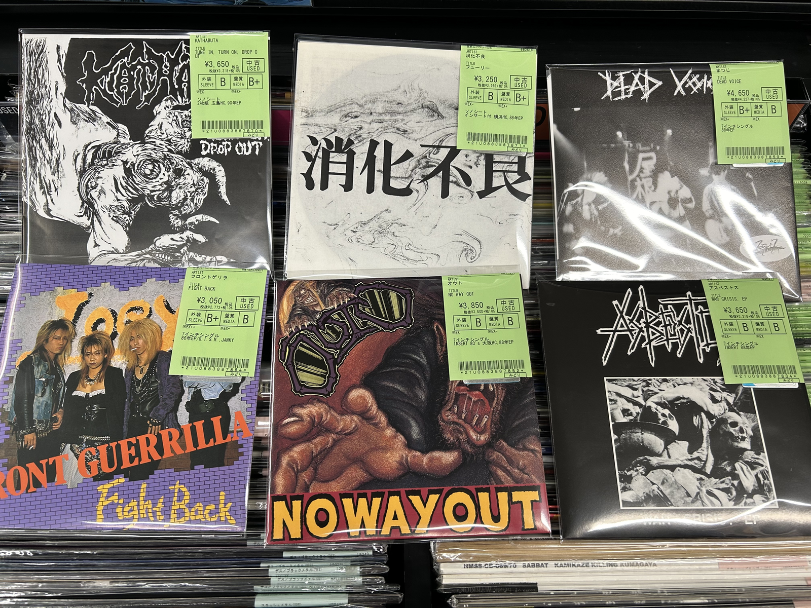 ジャパニーズ・ハードコア希少盤含む中古7インチ/ソノシートが入荷しま