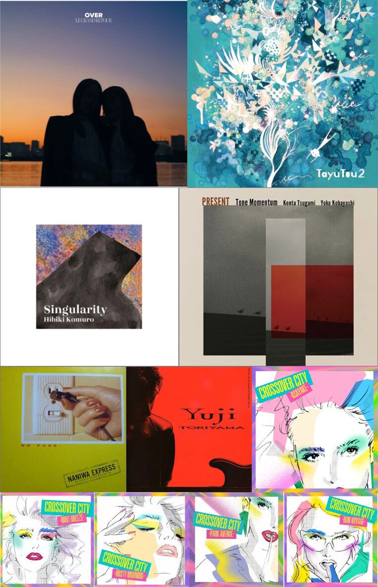 ○新品CD○ 2025年5月20日 本日の新入荷CD 日本人ジャズ : ディスク