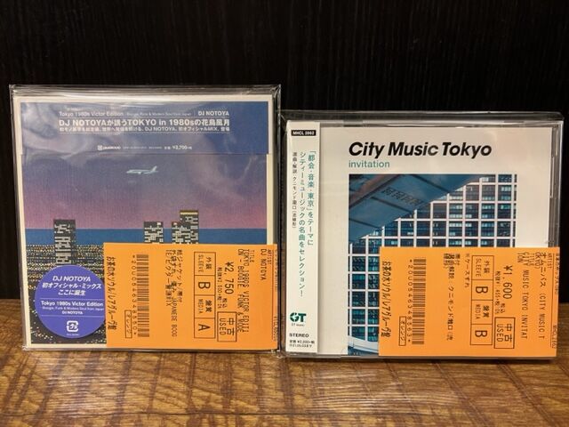 ☆3/31(金)和モノ中古CDピンポイント入荷 : ディスクユニオン お茶の水