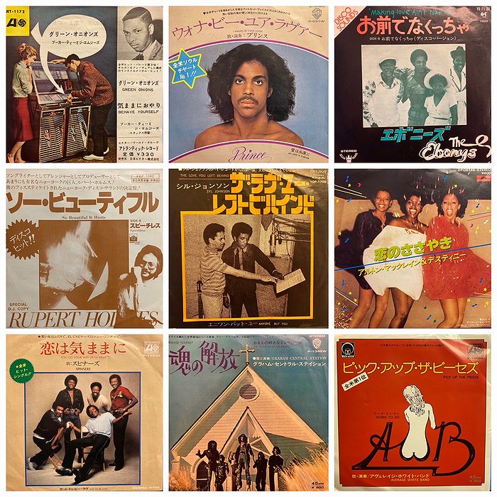 ◎7/17(月・祝) 国内盤 SOUL・FUNK・レアグルーヴ 廃盤＆新着 中古