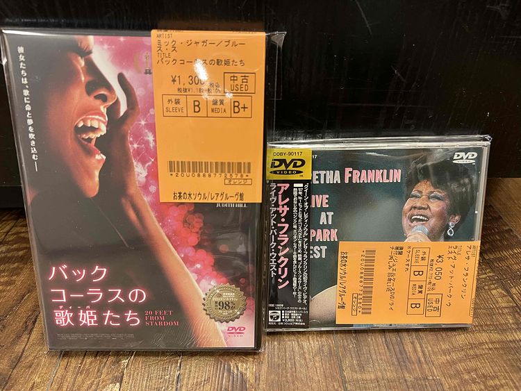 ☆8/18(金)「BEST OF SOUL TRAIN」中古DVD入荷！ : ディスクユニオン