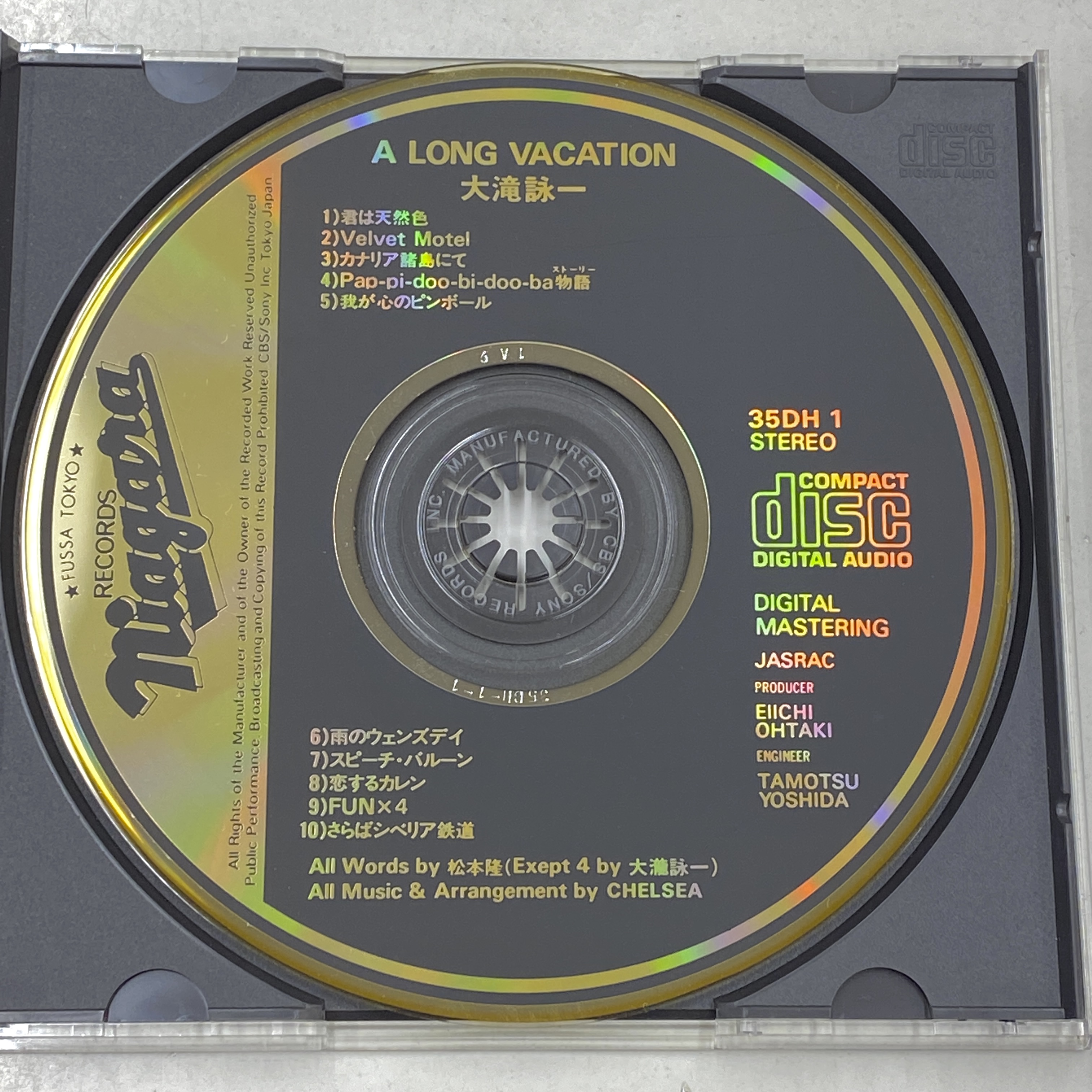 大滝詠一『ロング・バケイション』 希少！35DH1規格の箱帯付が入荷