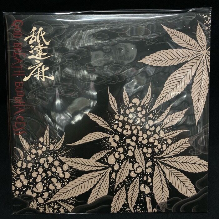 舐達麻　GODBREATH BUDDHACESS 2LP 新品未使用 CASTLE-RECORDS/商品詳細 舐達麻 / GODBREATH BUDDHACESS (THE RE-UP