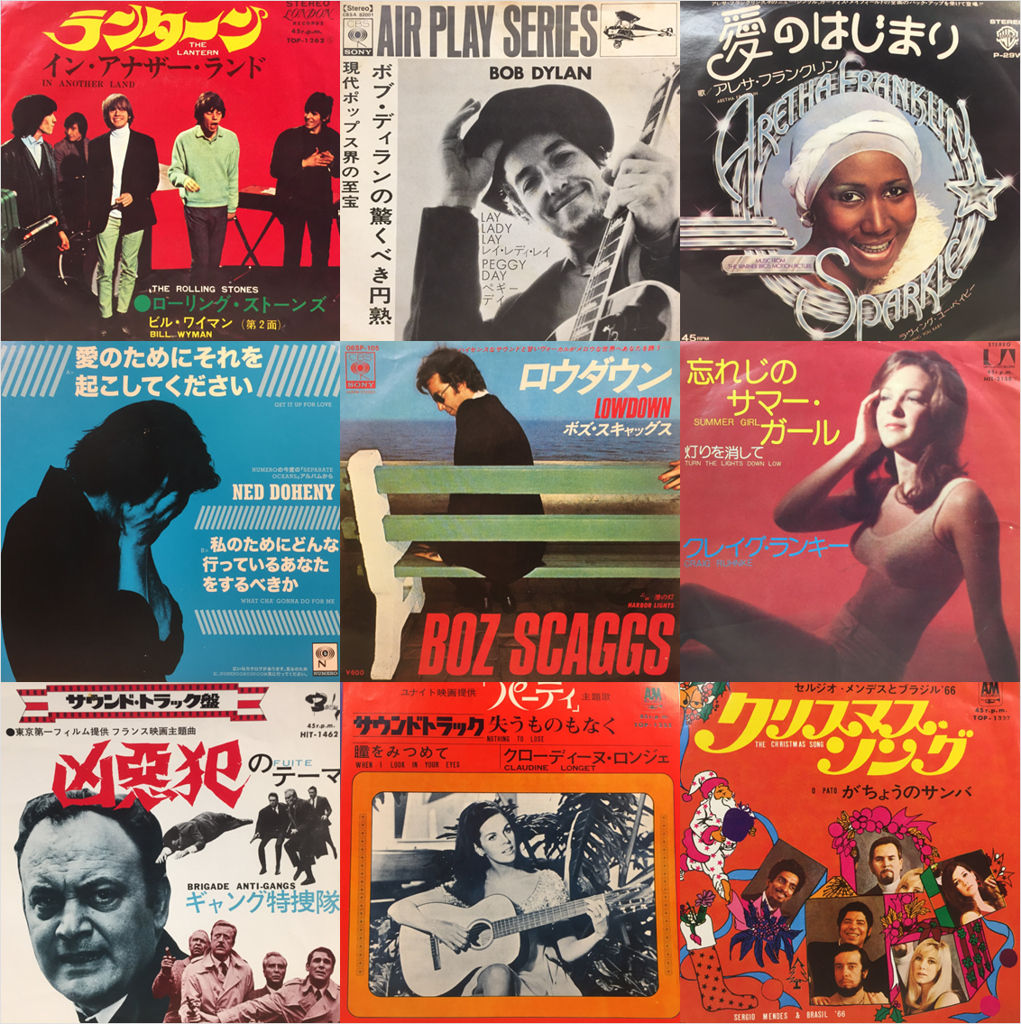 11/18(土)開催『国内盤7インチシングルセール』 : diskunion ROCK in TOKYO