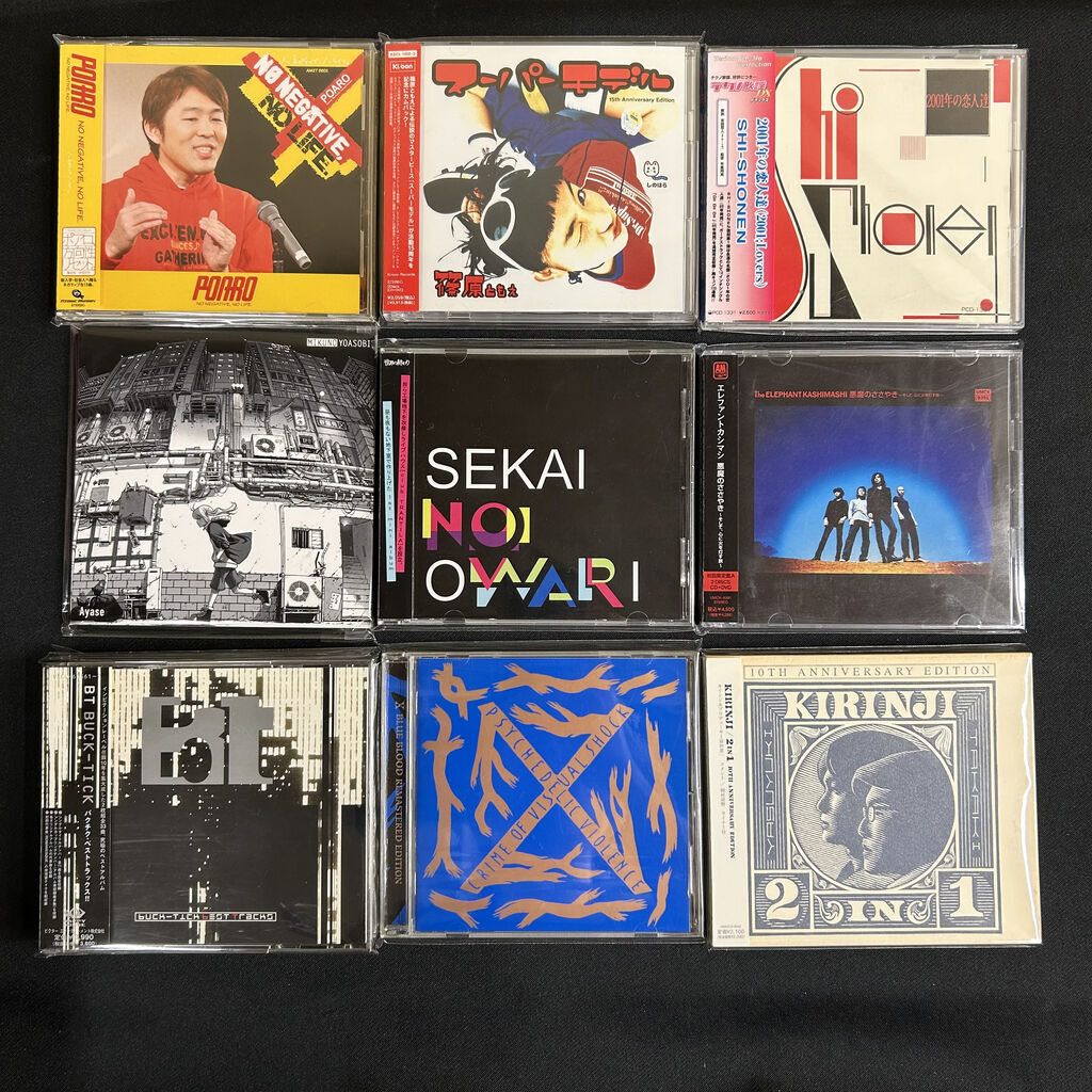 4/20(土)「ロック/日本のロック廃盤CDセール」-通販サイト出品中