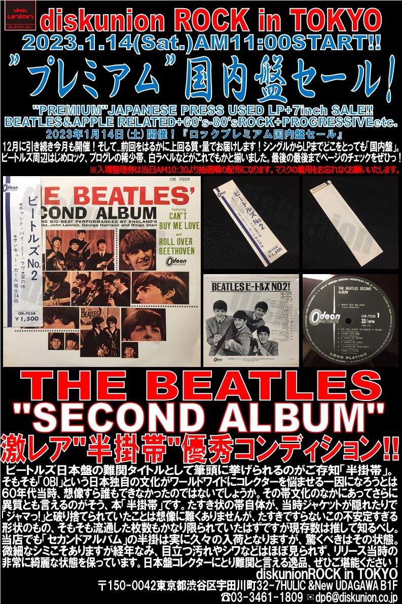 サンプル盤 WEEN quebec 国内盤 解説／対訳付き ウィーン サンプル盤