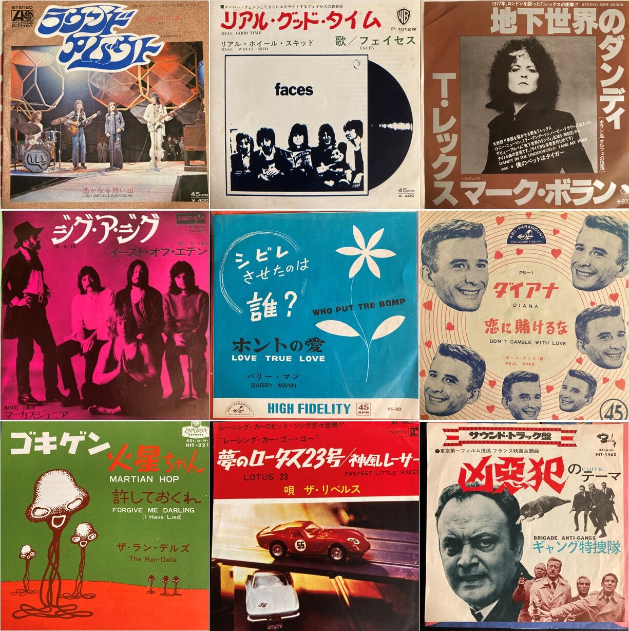 3/31(日)ROCK国内盤アナログセール -価格入りリスト公開